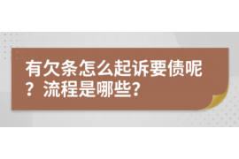 鄂托克旗讨债公司成功追讨回批发货款50万成功案例