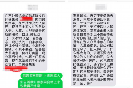 鄂托克旗工资清欠服务