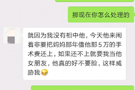 鄂托克旗融资清欠服务